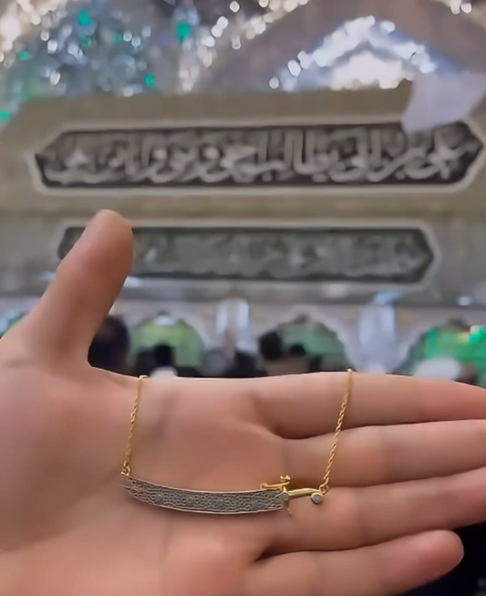 Engraved Zulfiqar Necklace